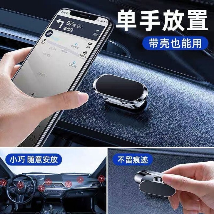 车载手机支架车上车内磁吸强磁万能通用型固定...