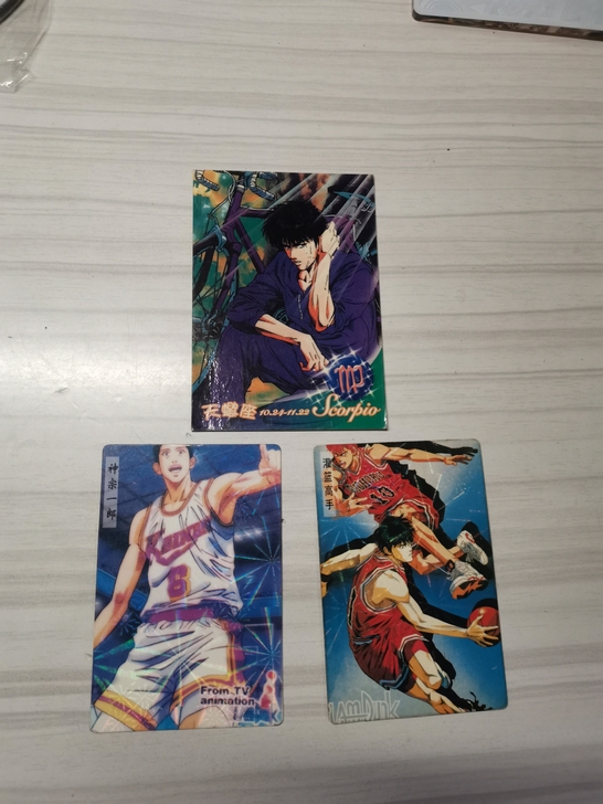 灌篮高手 卡片