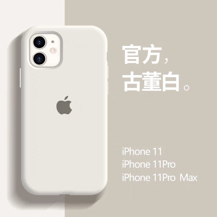 全新 苹果11手机壳液态硅胶iPhone1...