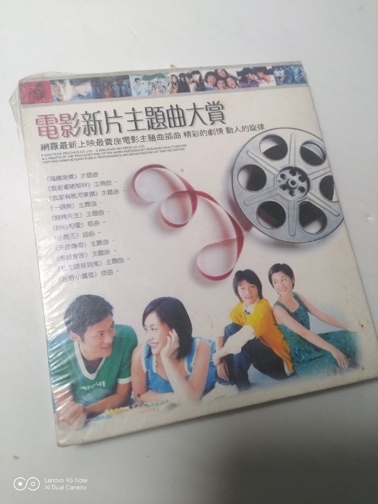 全新没开封的老CD碟,电影新片主题曲大赏,...