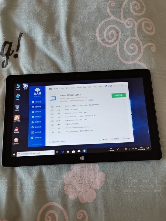 中柏ezpad6 CPU CPU z835...