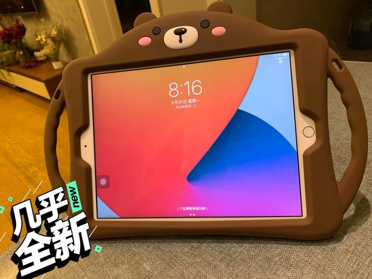 【个人闲置2台】ipad8代2020新款1...
