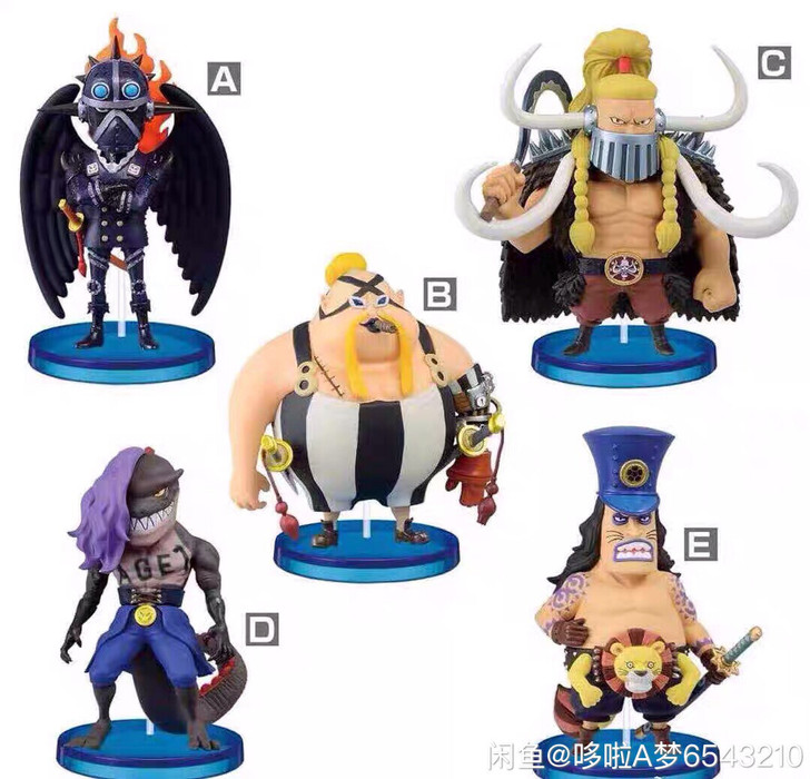 海贼王 wcf  手办 百兽海贼团 1和2...