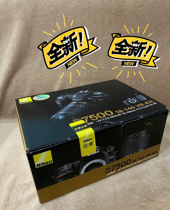 尼康D7500(18-140)套机，全新机...