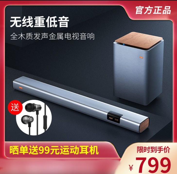  coocaa/酷开 Live-2投影仪电...