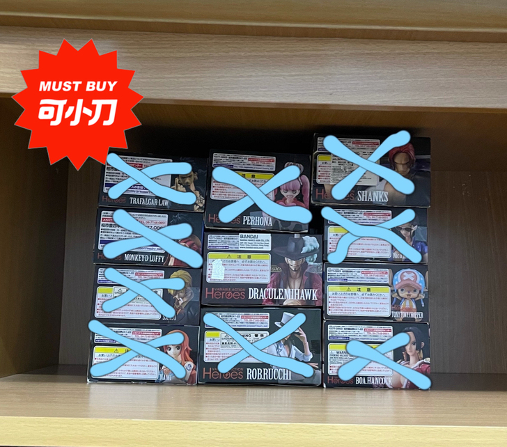 海贼王MeagHouse  mh vah可...