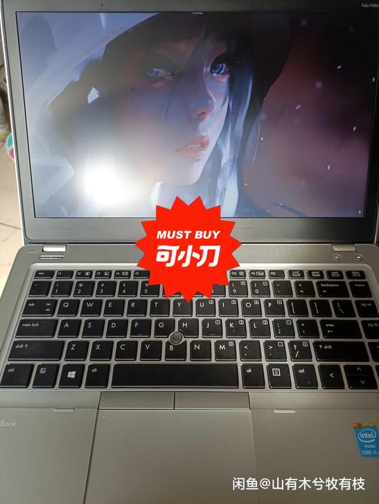 惠普笔记本,适合办公学习,各种软件齐全。新...