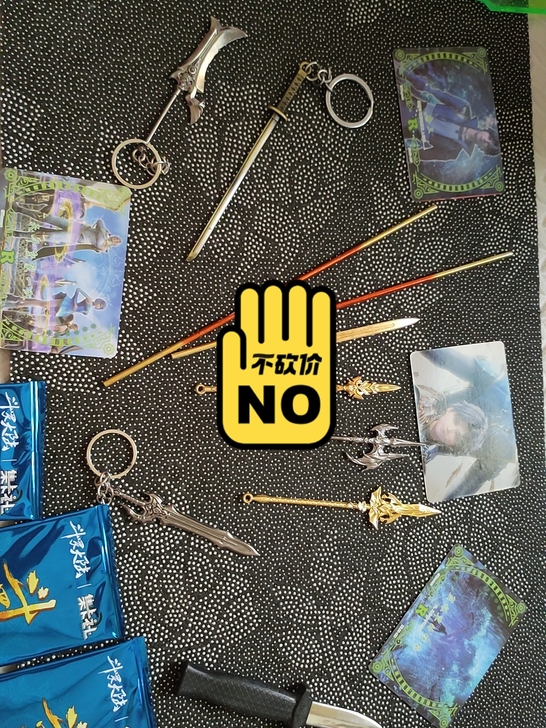 斗罗大陆卡片，手办周边便宜出