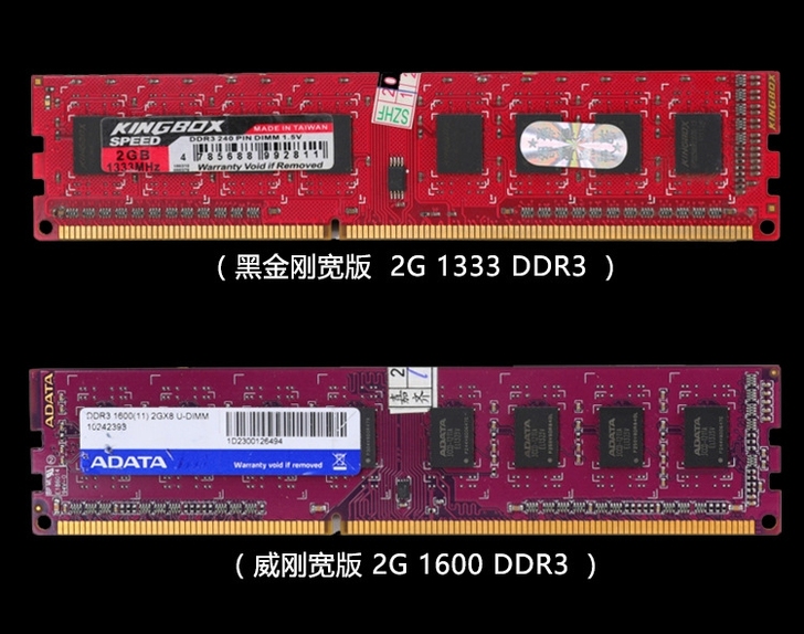 DDR3拆机内存条台式机内存，帮开电脑店的...