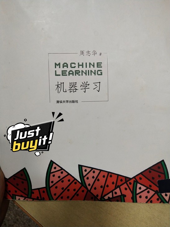 可联系