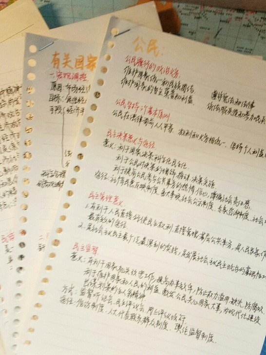 高中政治总结必背