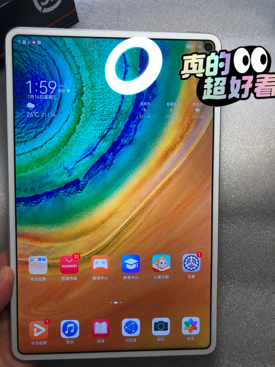 华为matepadpro 6+128 wi...