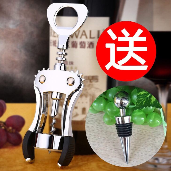 送酒塞）多功能啤酒红酒开瓶器家用加厚启瓶器...