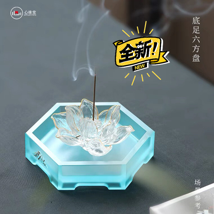 ##amp;middot; 心缘堂【底足六...