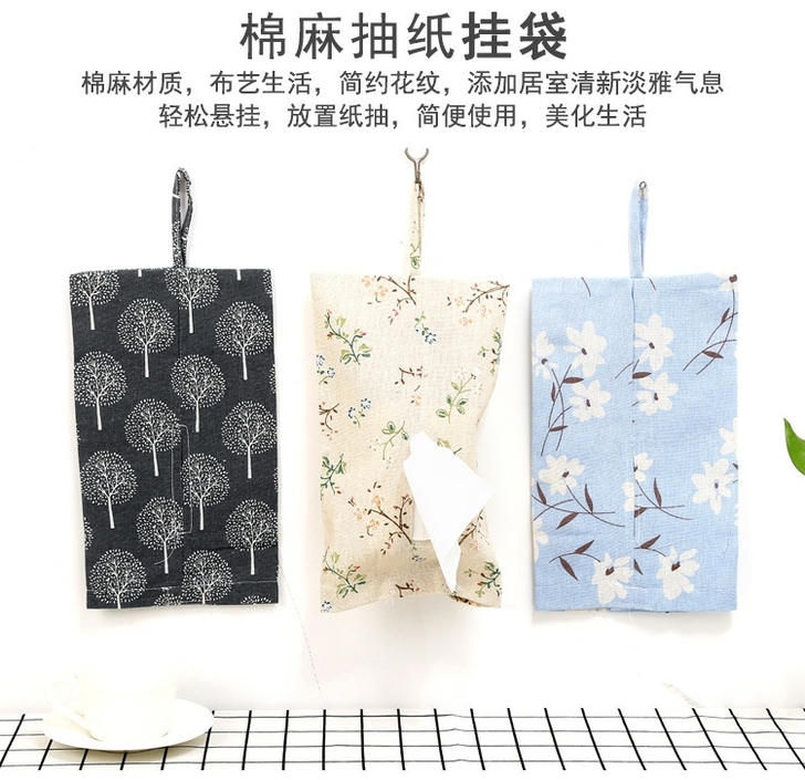布艺纸巾套纸巾挂袋抽纸袋 棉麻纸巾袋抽纸盒...
