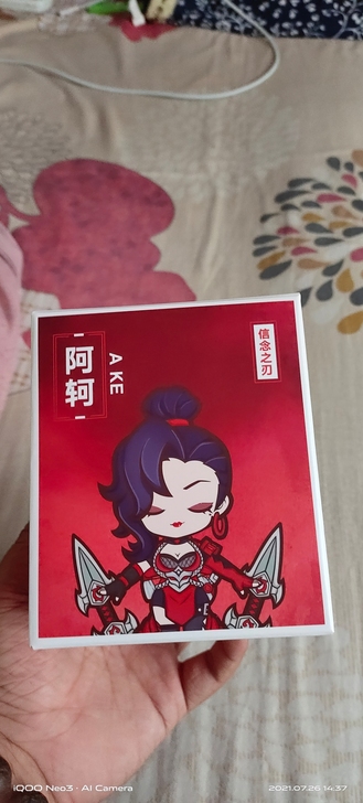 阿轲Q版手办信念之刃支持自提