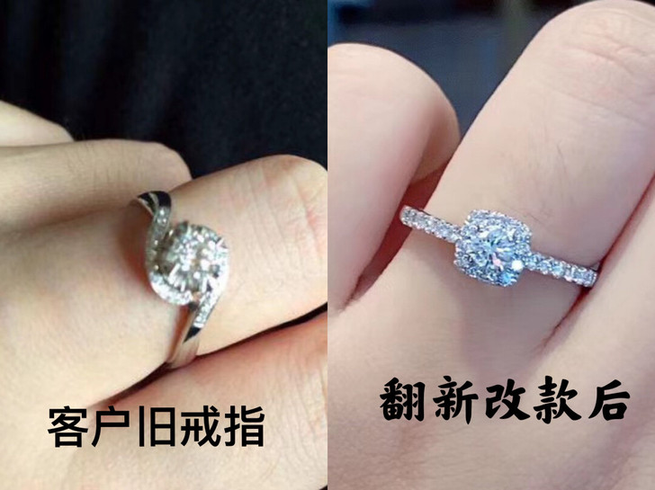 旧戒指改款加工珠宝钻戒吊坠定制钻石戒指首饰...