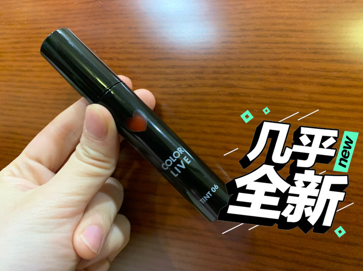 爱茉莉唇釉06 阿玛尼405平替版 颜色可...
