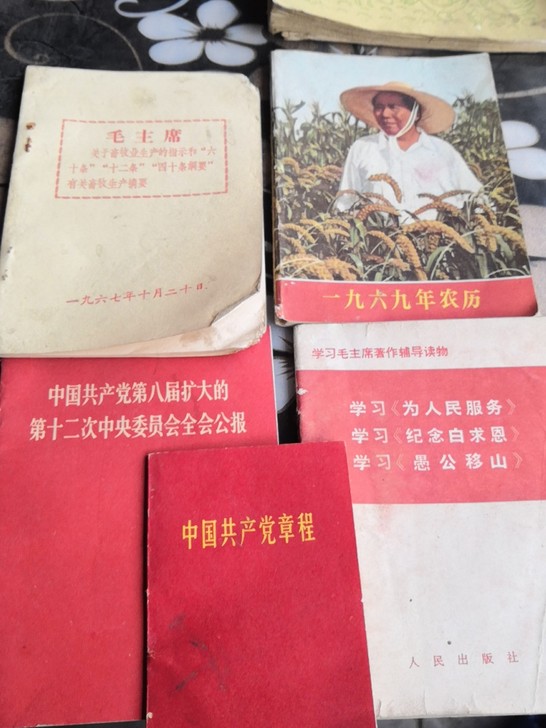 小红书