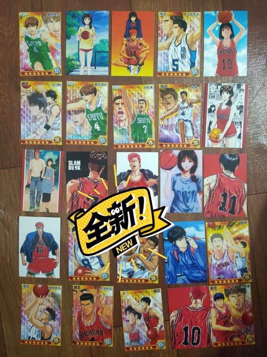灌篮高手  全套100张 卡片  流川枫 ...