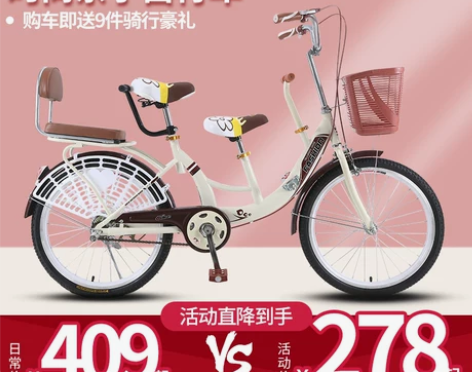 自行车亲子母子单车三人座双人宝宝可载带娃接...