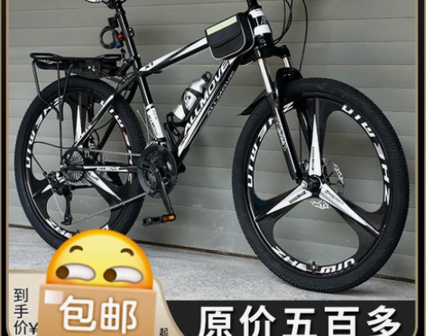 山地自行车成年人越野变速公路赛车男款单车初...