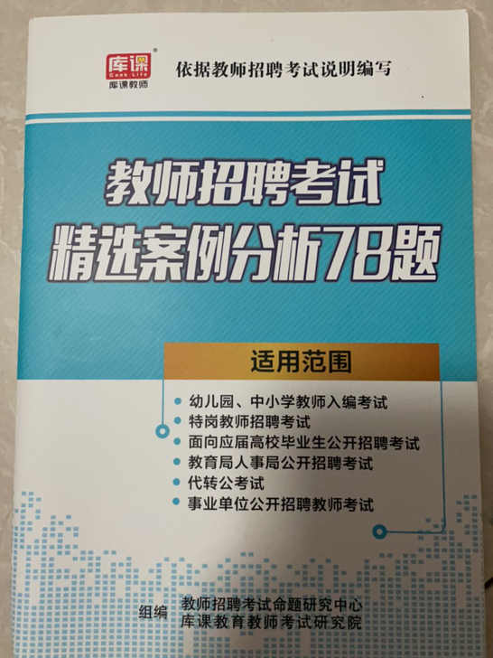 这些小本本很实用呦,背着很方便。