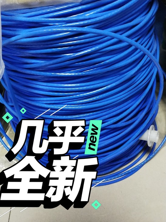 工程剩余六类非屏蔽网线，无氧铜网线，六类网...