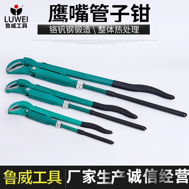 处理一批全新多功能鹰嘴管钳子，工业级可调节...