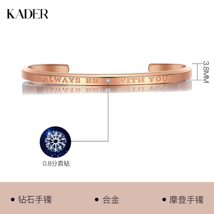 卡蒂罗一直爱钻石手镯女气质首饰纪念日情人节...