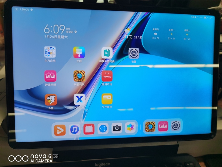 matepad 11 6+64g 黑色 如...