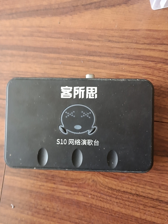 客所思s10声卡手机电脑直播外置声卡专业K...