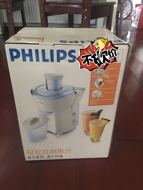 飞利浦果汁机。榨纯果汁，不加水的那种。买了...