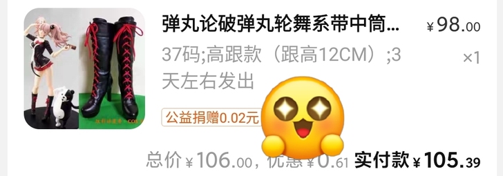 出!!