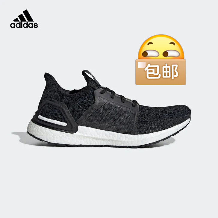 阿迪达斯官网 adidas UltraBO...