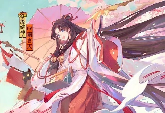 缘结神m码售【阴阳师缘结神cos】