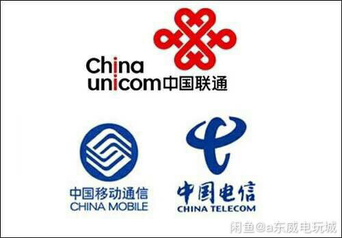 全国可用秒到秒到秒到话费移动充值三网充值