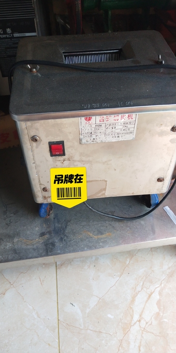 台式切片机