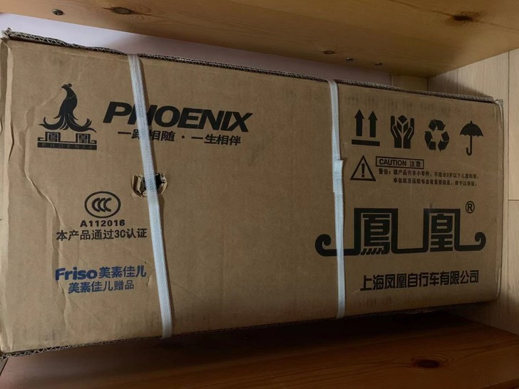 全新正品凤凰牌儿童平衡车
