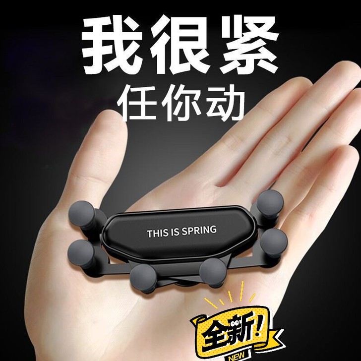 车载手机支架汽车用导航支撑架车上出风口卡扣...