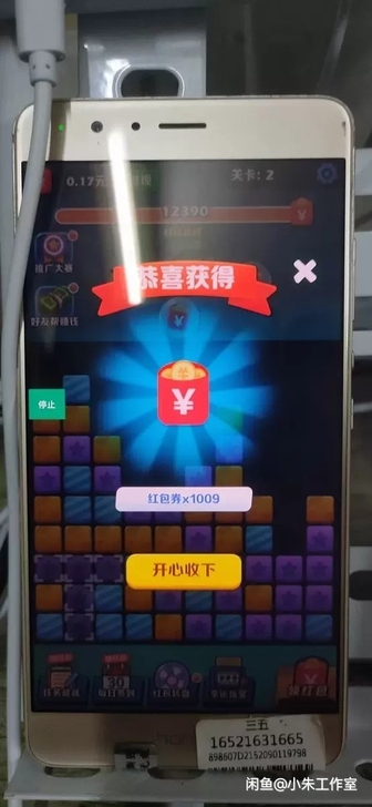 小游戏广告脚本，小游戏脚本 持续更新，每天...