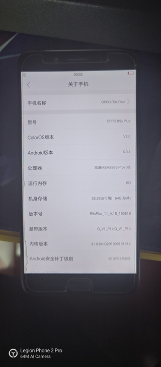 oppo r9splus 6g+64g 由...