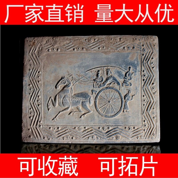 汉砖画像砖汉代马拉车砖雕壁画仿古砖古建筑装...