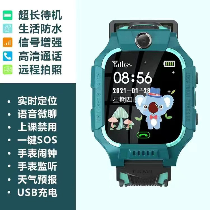 全新正品小天才儿童手表定位学生防水通男女智...