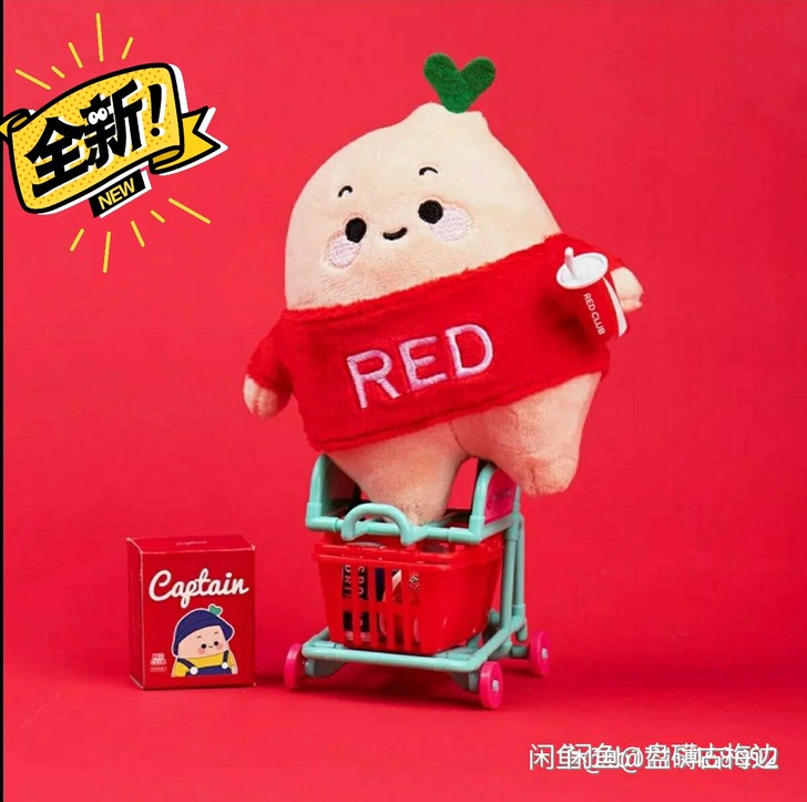 【小红书官方】周边小红书小红薯公仔，全新带...