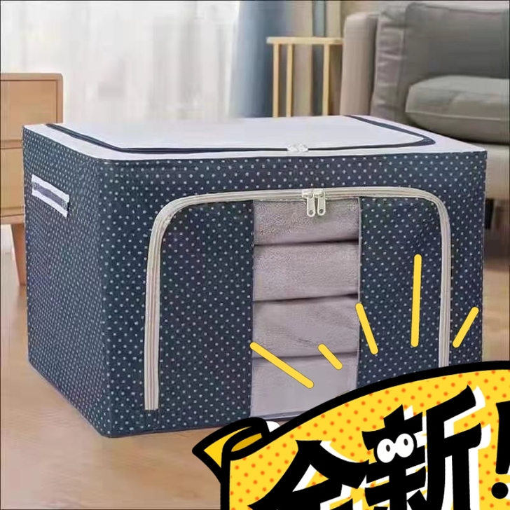 厂家大处理多功能布艺收纳箱24L