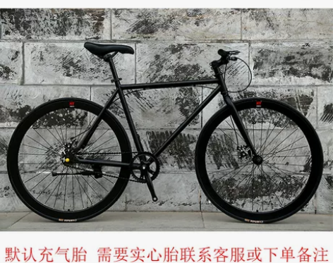 死飞自行车男女款成人活飞赛车公路车实心胎学...