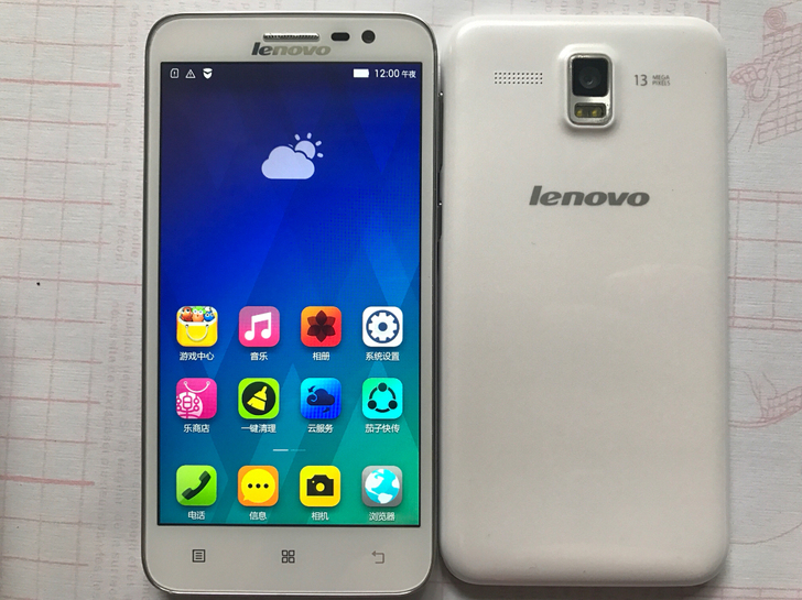 联想A806大量现货配置2+16联通4G手...