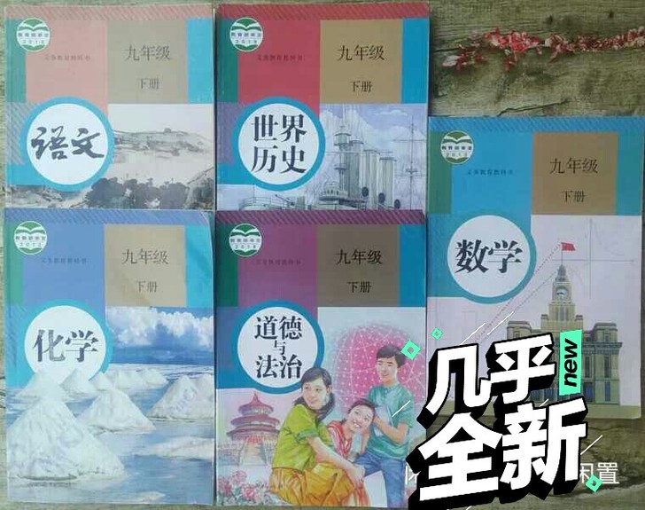 学校发的,自己在网上买过了一套,放着也没什...