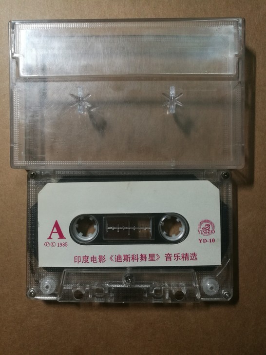 1985年中国唱片总公司上海分公司出版发行...